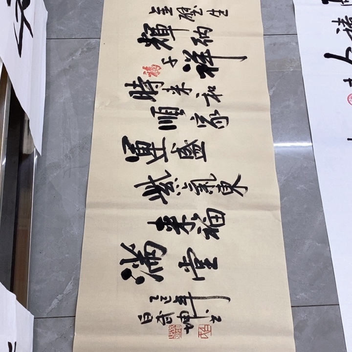 白武坤现场书写一副