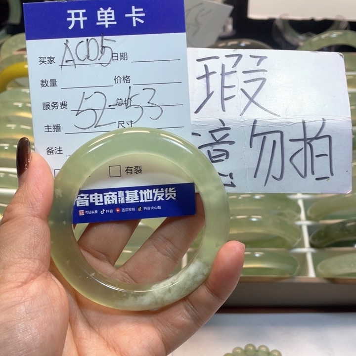 蛇纹石玉手镯未镶嵌