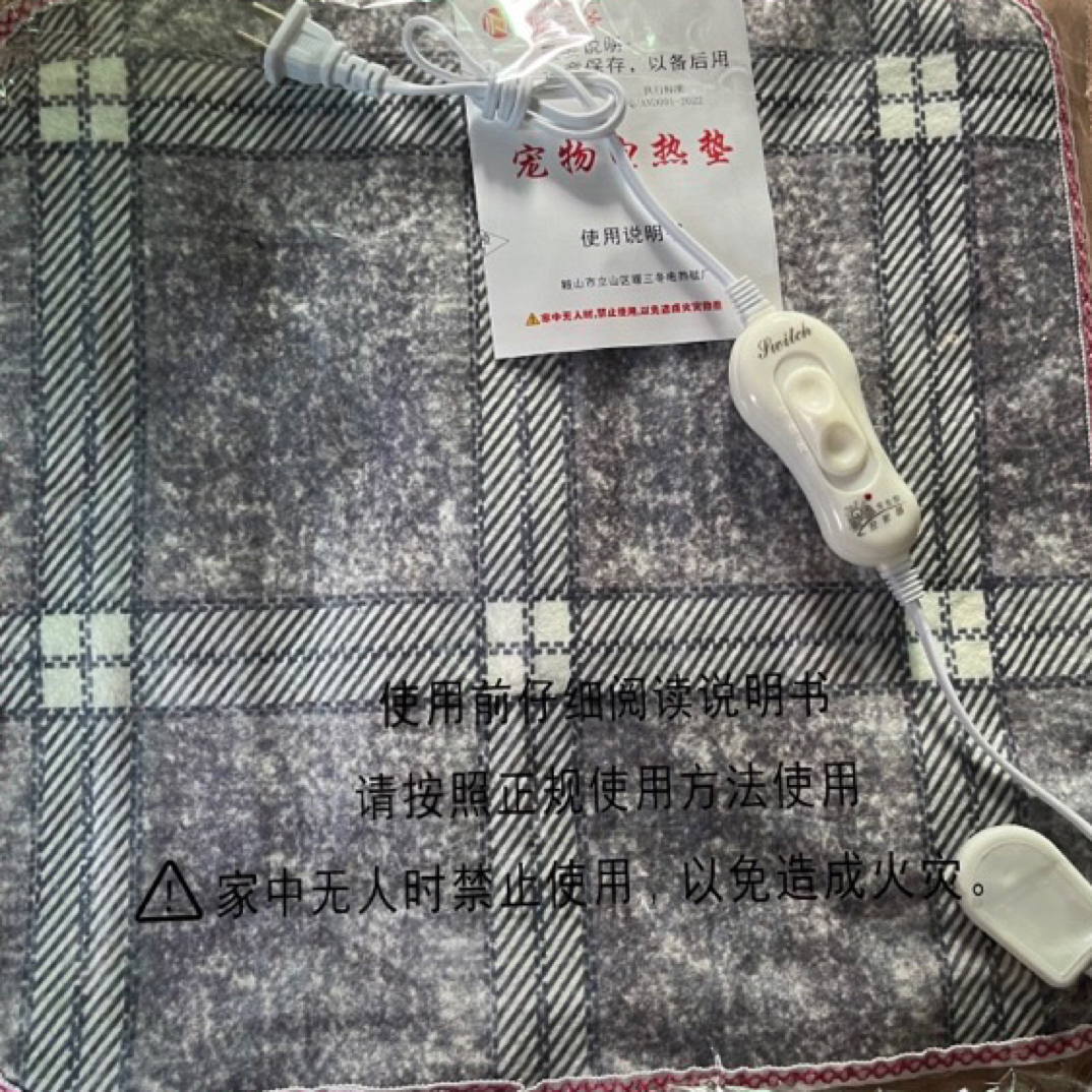 小宠物电热毯加热垫