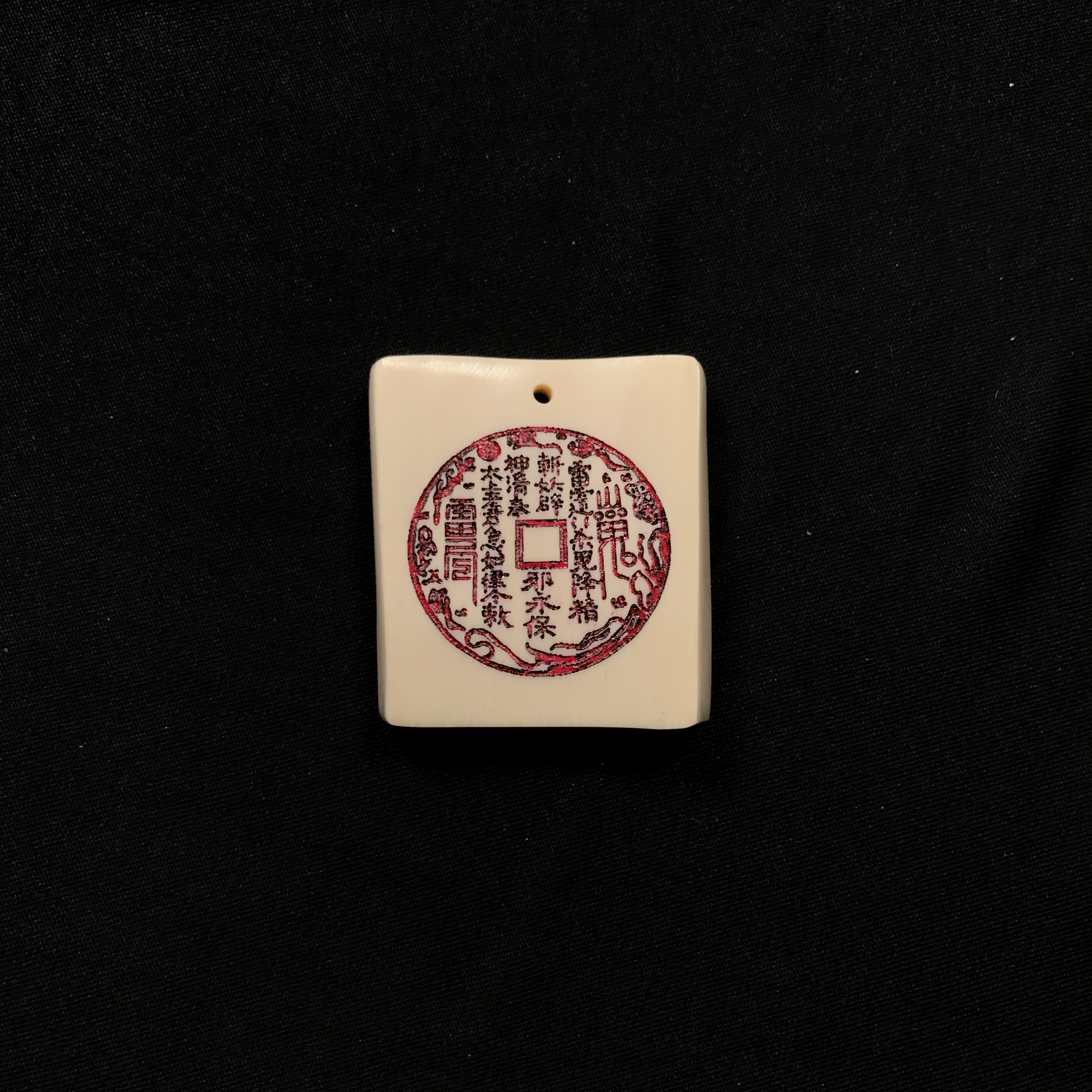 H12878 只做天然猛犸象牙 山鬼花钱