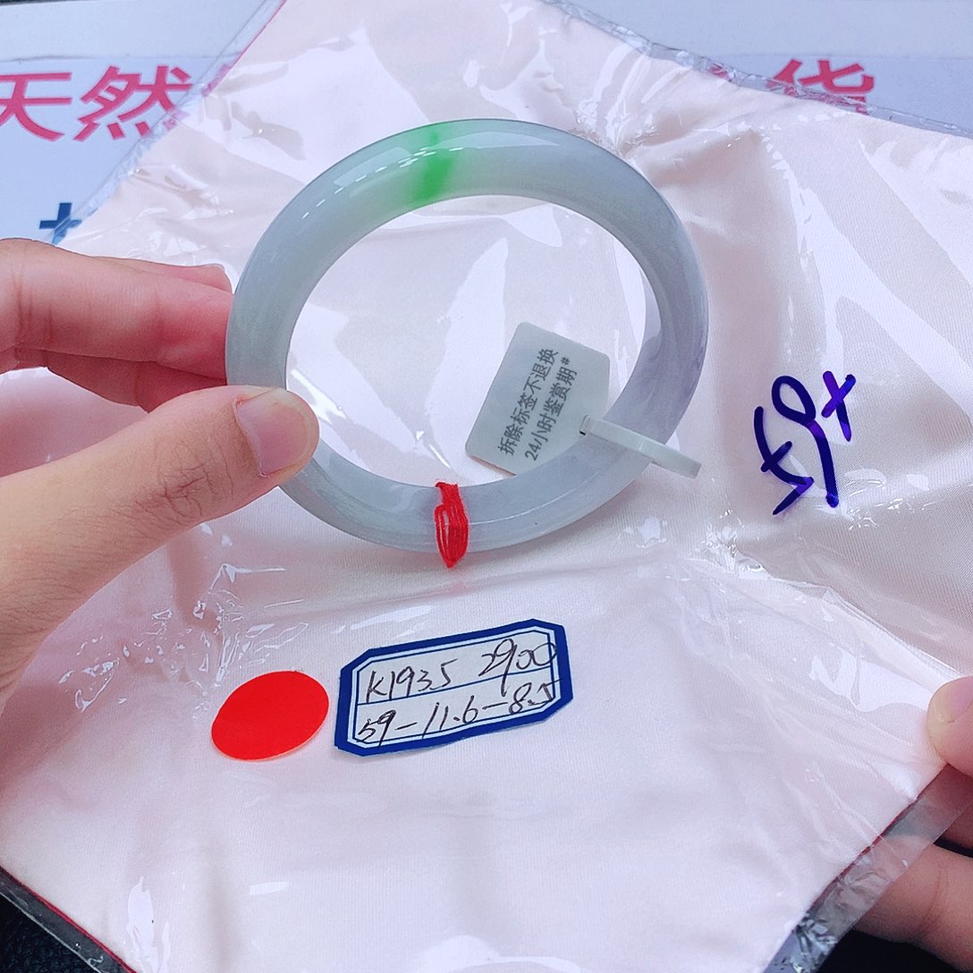 未镶嵌手镯翡翠翡翠