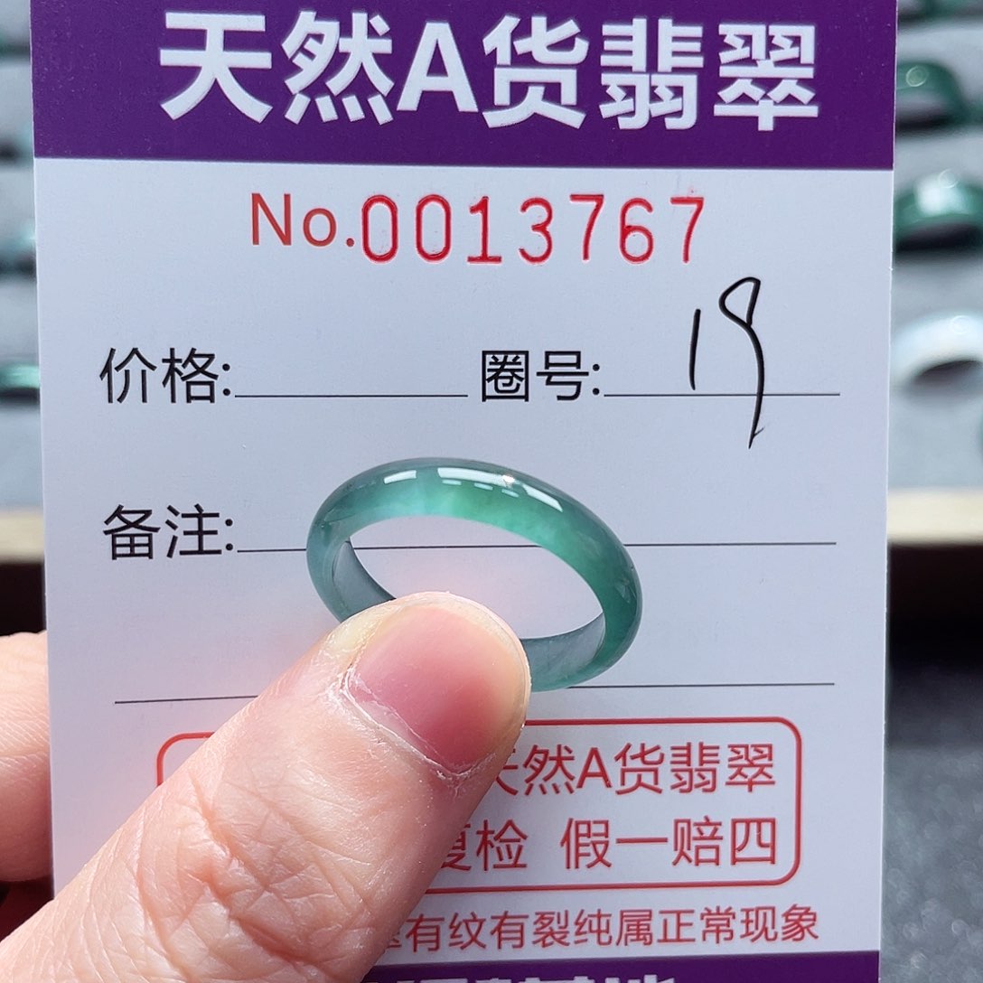 翡翠戒指未镶嵌戒指