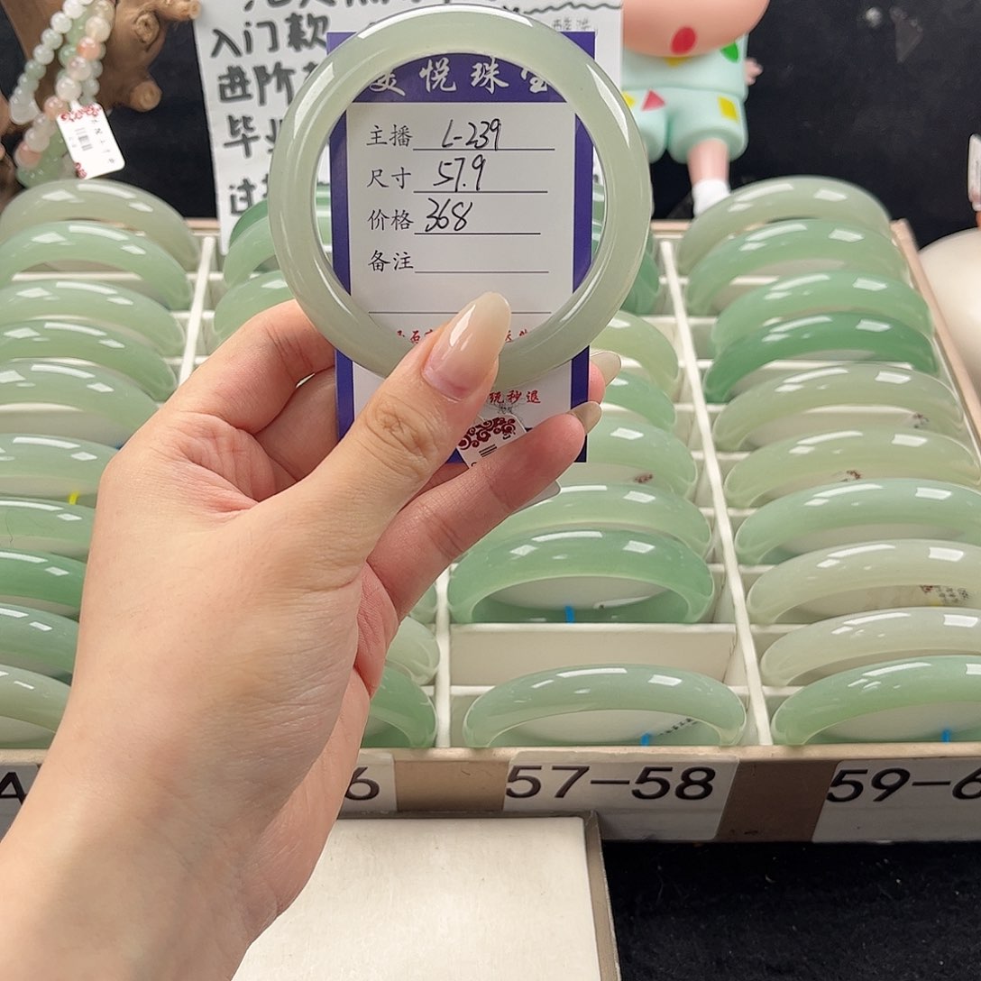 石英质玉手镯未镶嵌