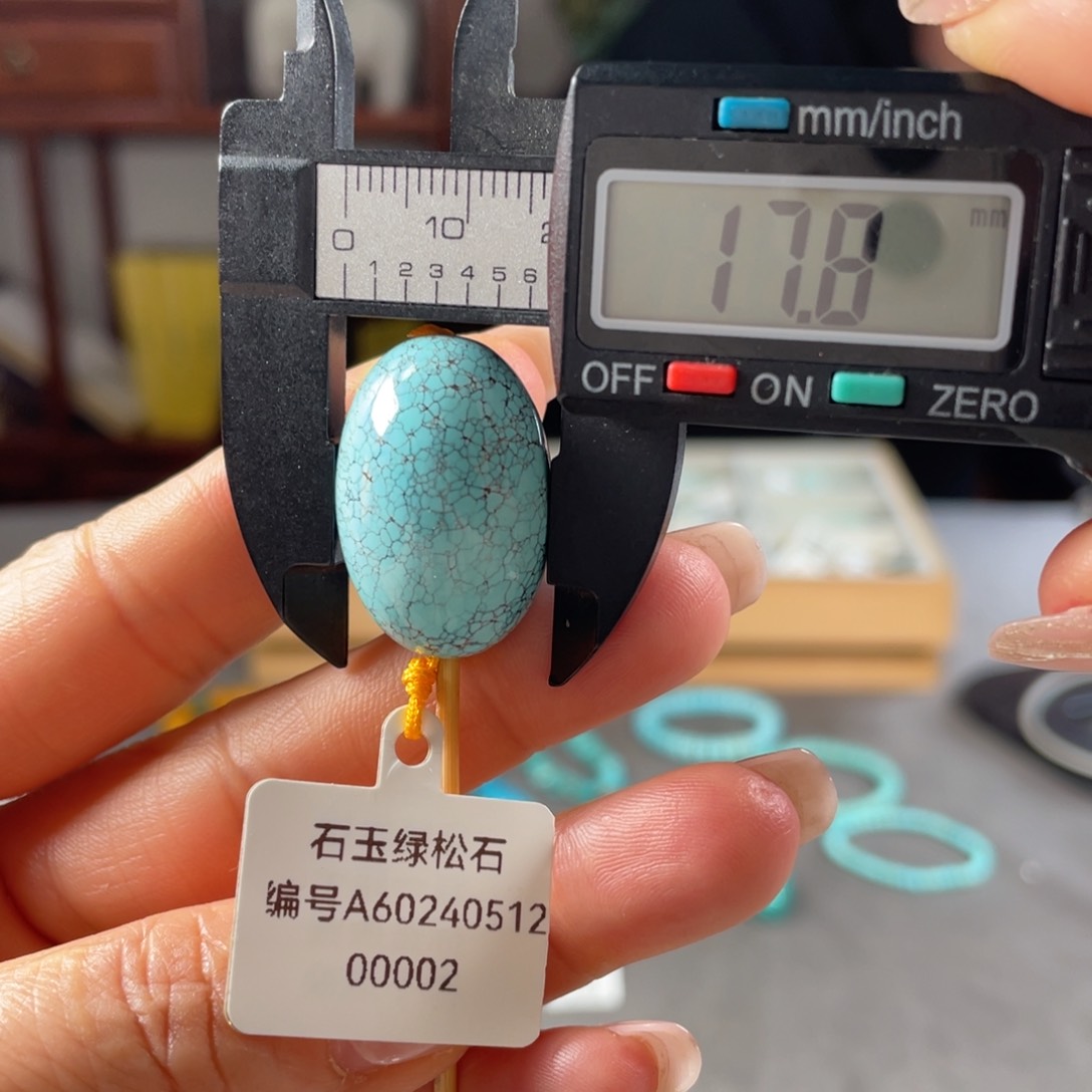 绿松石珠宝奇石未镶嵌