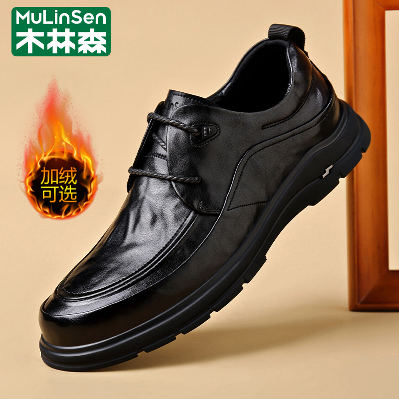 木林森秋季新款正装男士休闲皮鞋商务百搭系带软皮鞋子时尚驾车鞋