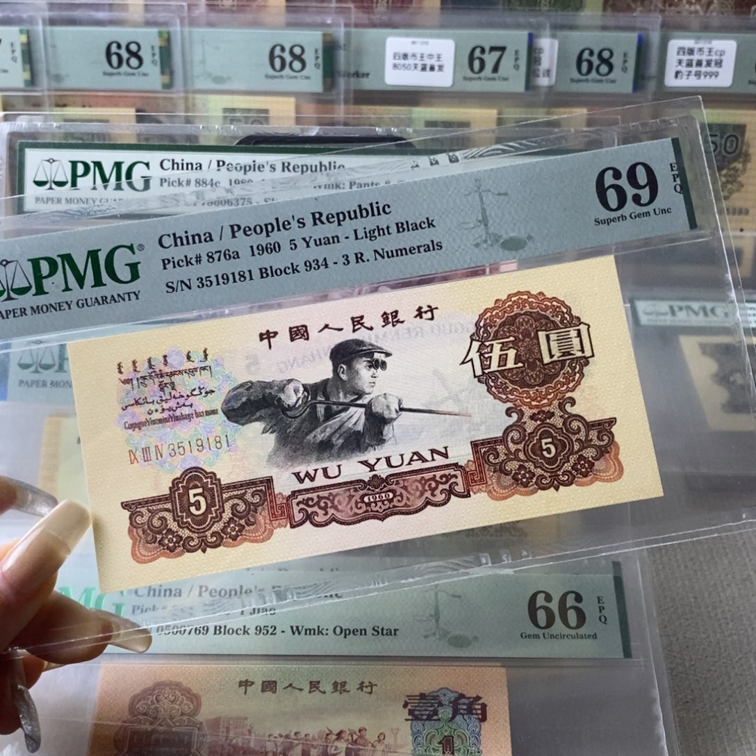 深版炼钢五元69分无47