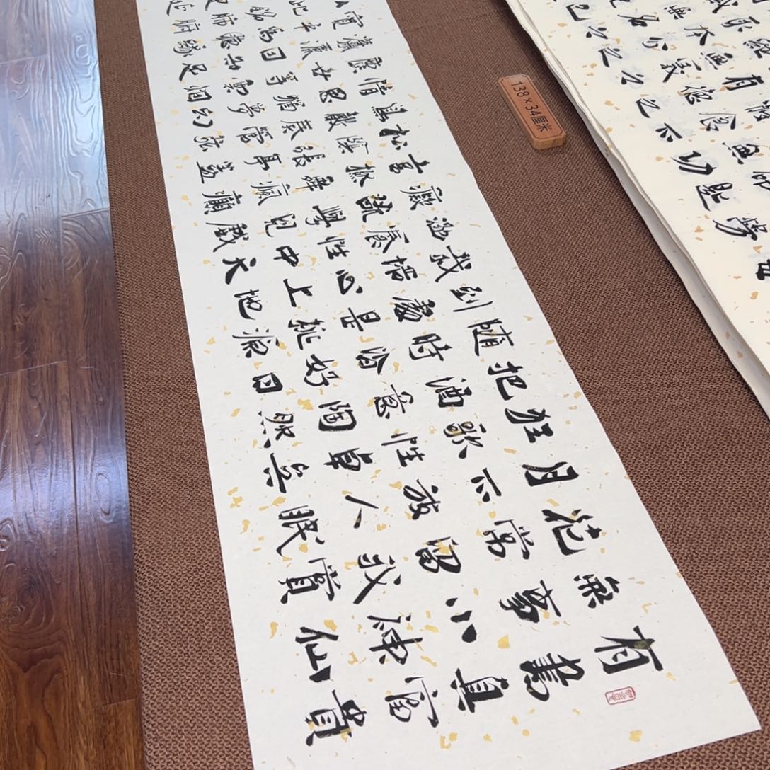 书法子墨艺术刘相玉书法作品