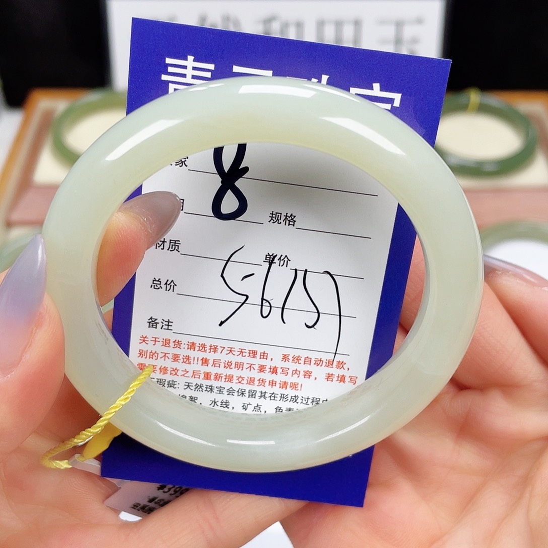 和田玉手镯未镶嵌