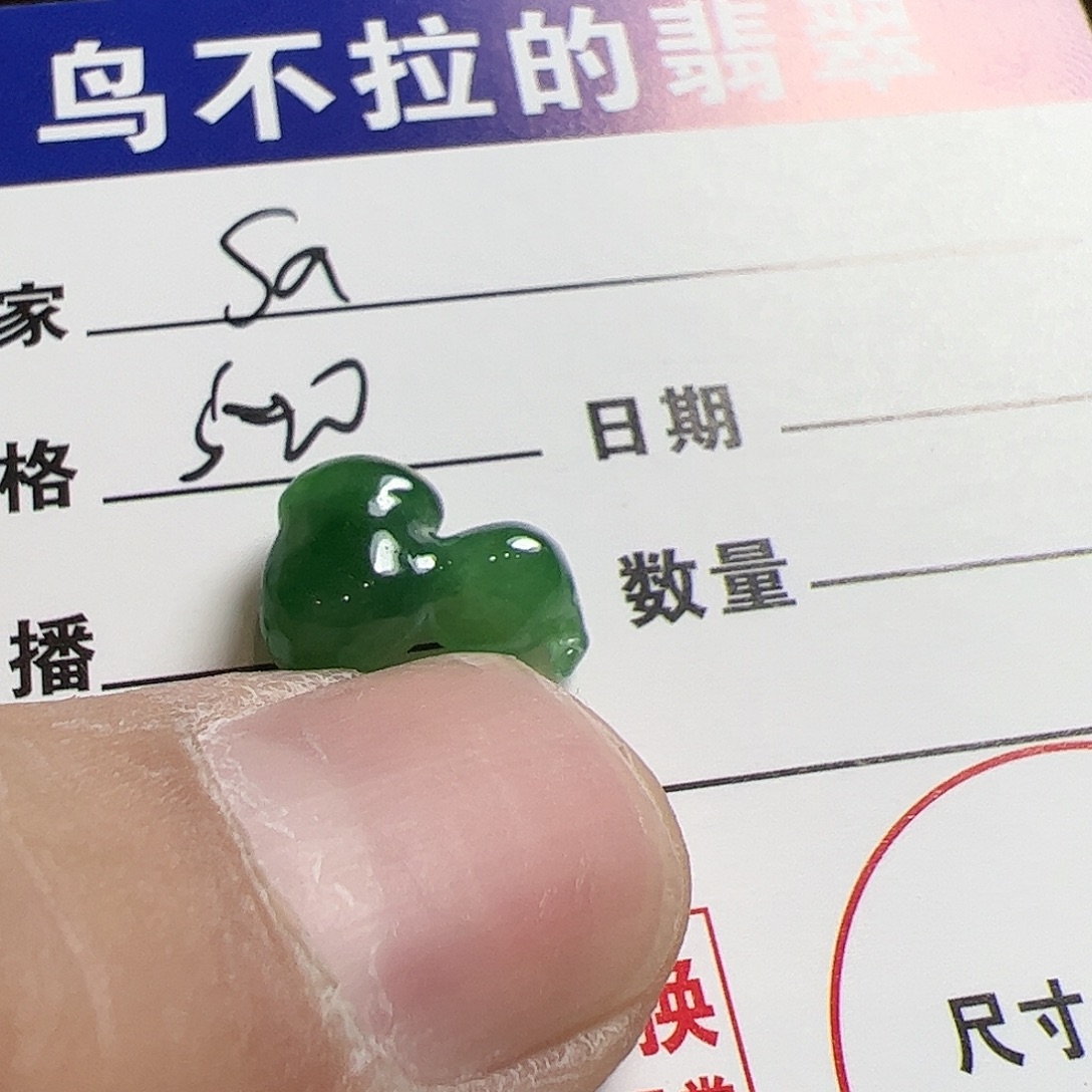 S***a翡翠散珠翡翠葫芦