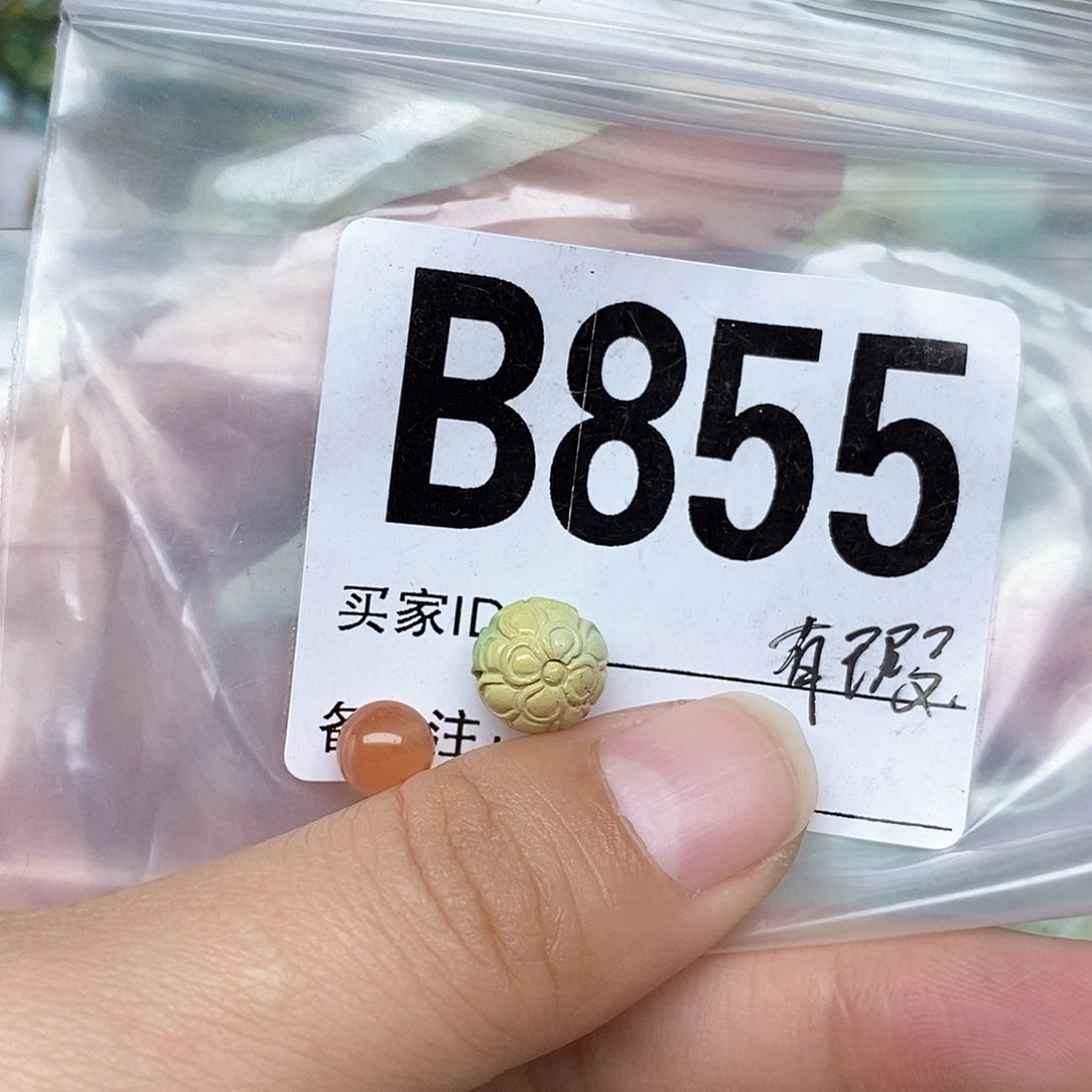 南红玛瑙配饰未镶嵌