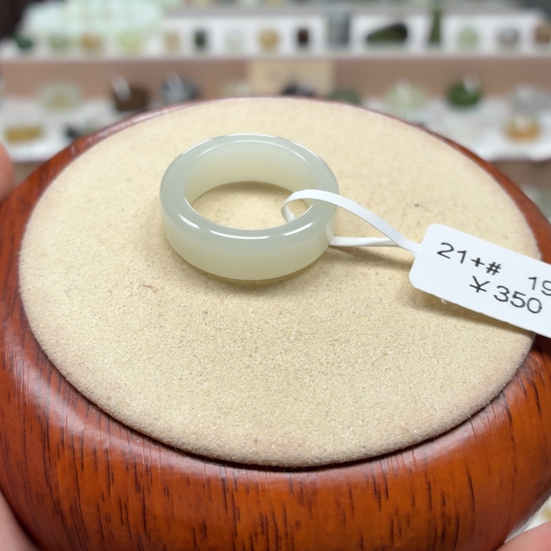 小***主未镶嵌戒指和田玉19.6