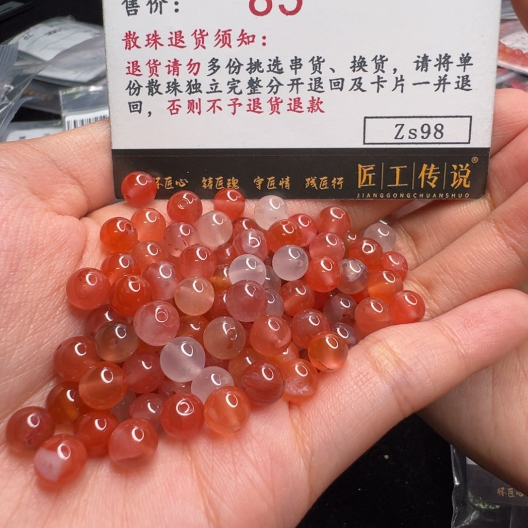 南红玛瑙Zs98保山散珠6mm未镶嵌1****3