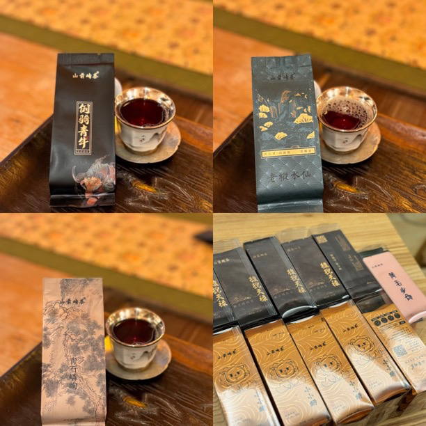 【山前峋茶】小助理肉桂 桂皮熟果香 滋味浓厚韵感强