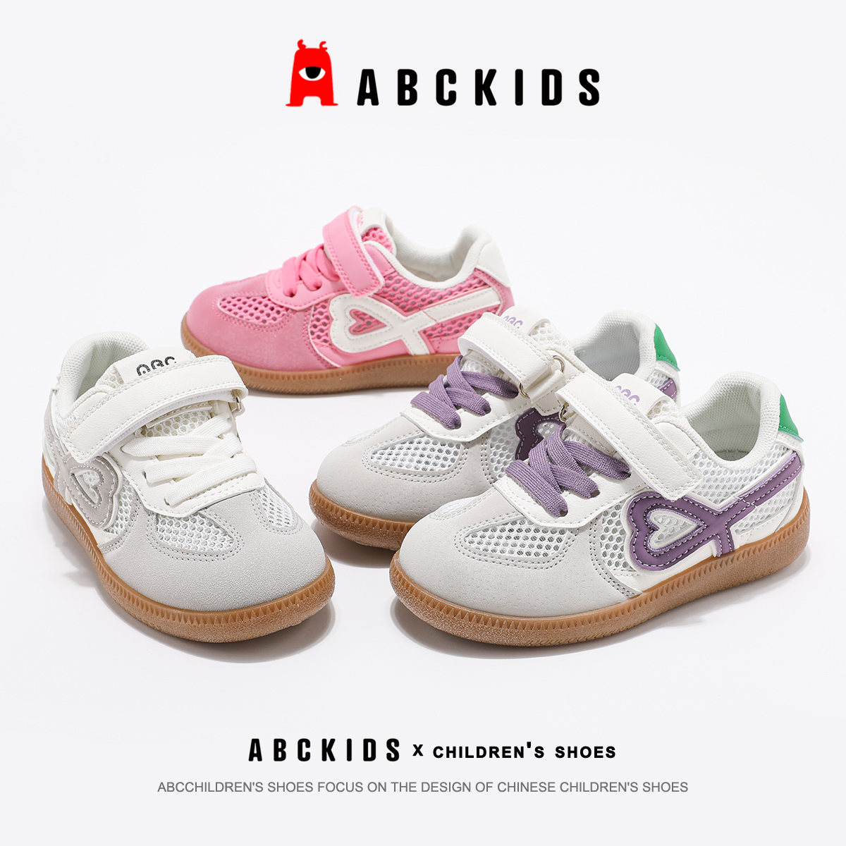 Abckids儿童鞋男-岁品牌运动鞋透气鞋子休闲鞋运动鞋阿甘鞋夏季