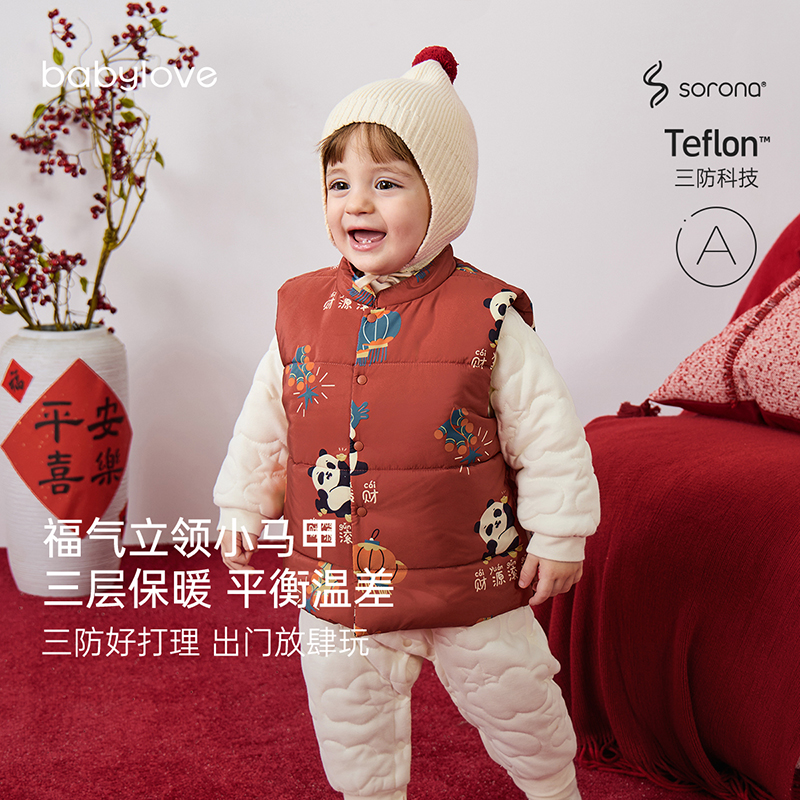 babylove宝宝马甲冬季夹棉加厚背心外穿坎肩红色外出马夹