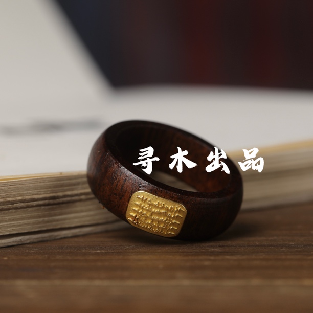 （五条经戒指）内径2.1印尼沉香精工原雕刻戒指