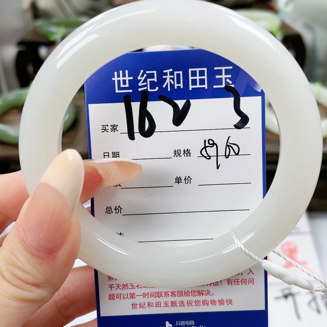 【闪购商品】和田玉手镯未镶嵌