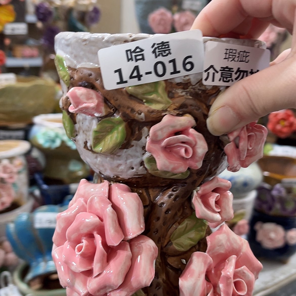 【闪购商品】瑕疵1416