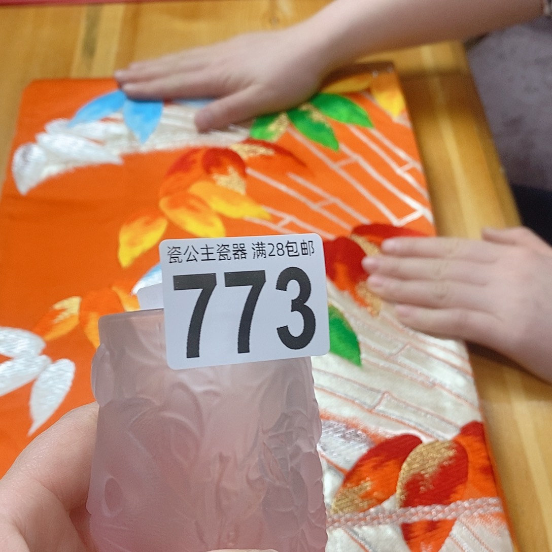 萍****州773111111111111