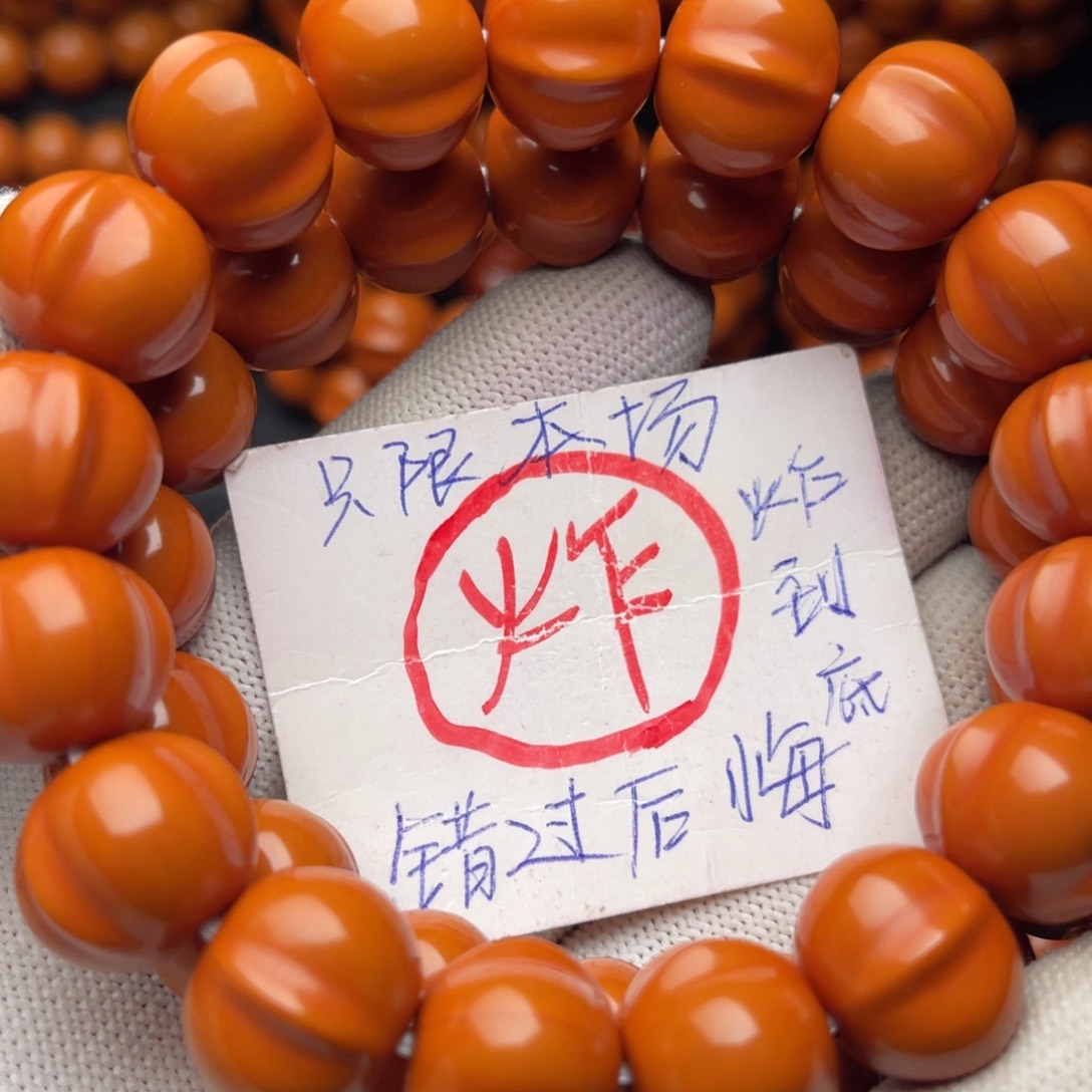 猴头核桃手串难*。鲨鱼
