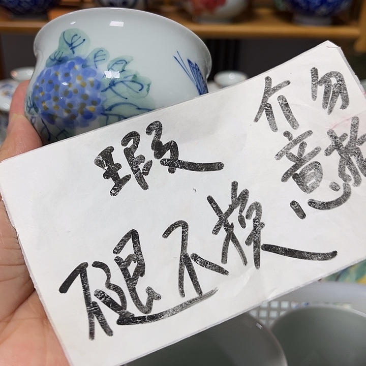 瓷贝贝贝贝贝贝贝贝贝贝贝贝