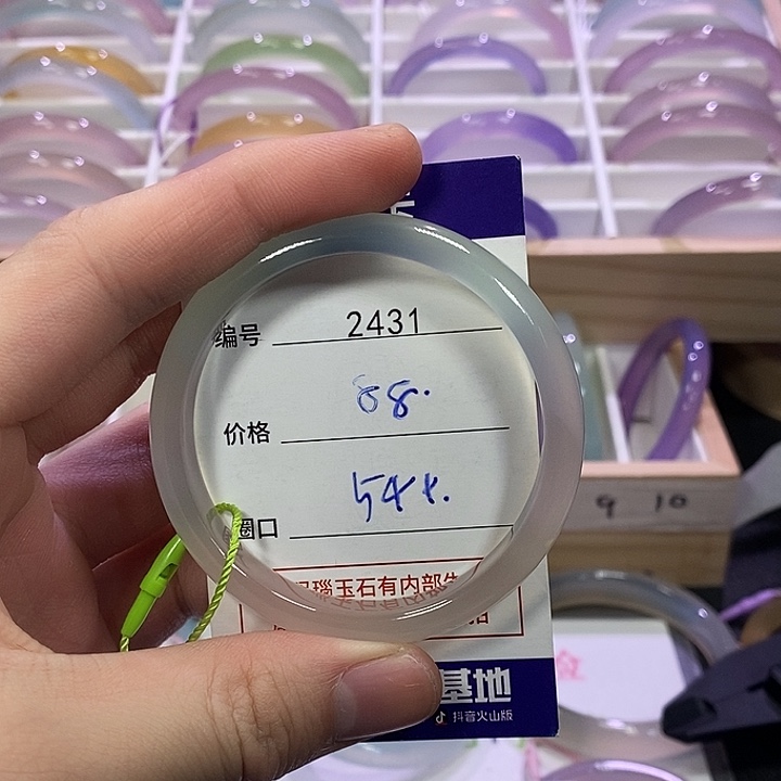 玛瑙/玉髓未镶嵌手镯2431