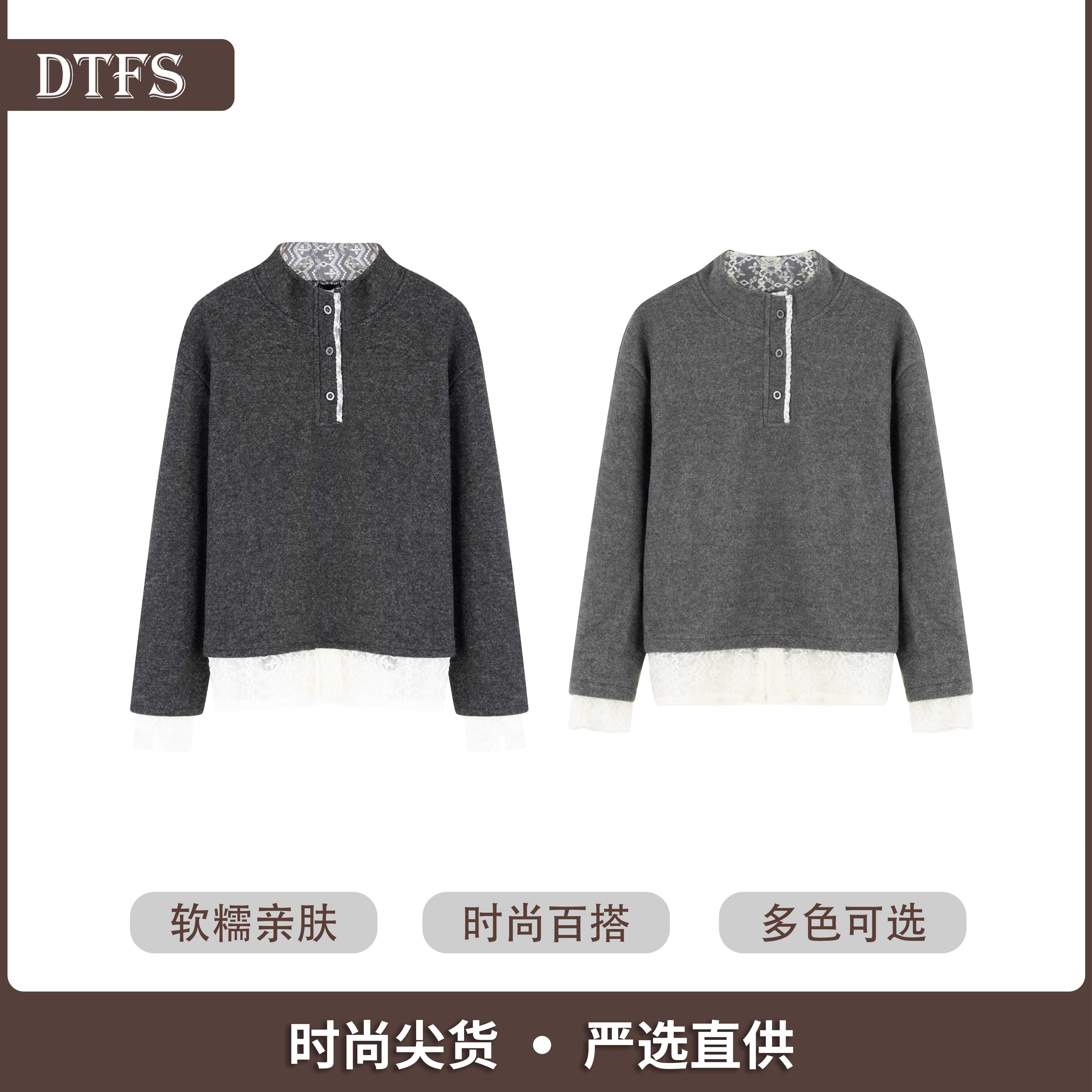 【大婷】韩版宽松蕾丝拼接半高领女卫衣秋冬加厚保暖百搭6611##