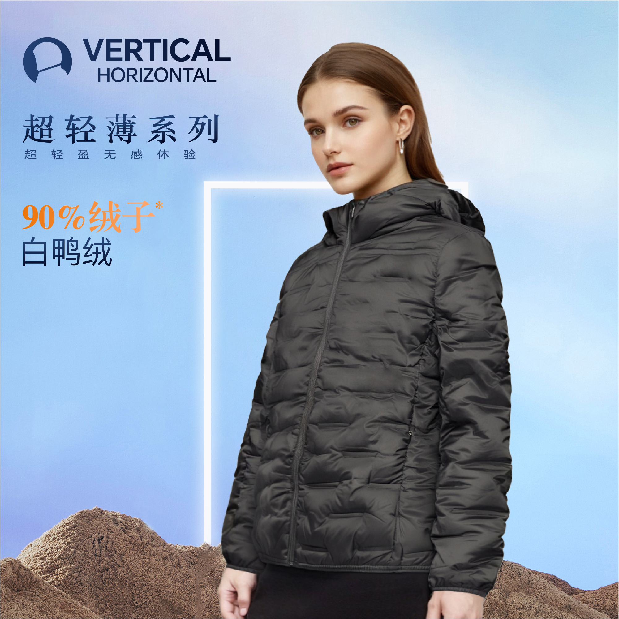 【VHsnow羽绒服】轻薄连帽百搭短款轻便保暖白鸭绒休闲外套F81902