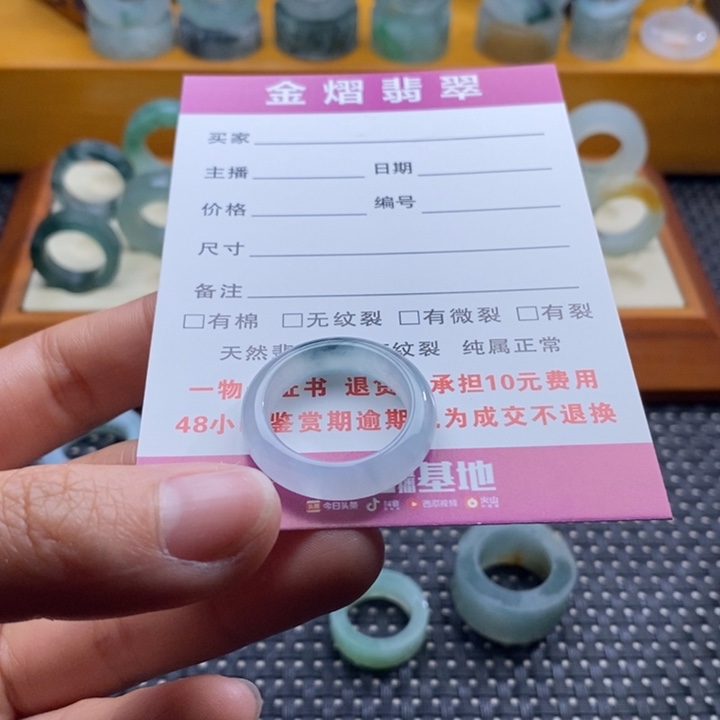 定制翡翠未镶嵌肉**麻戒指