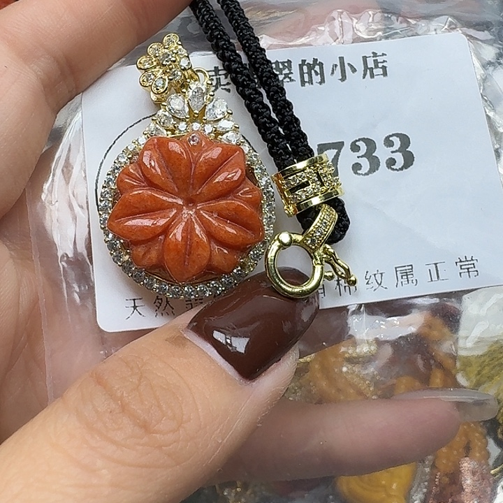 翡翠未镶嵌项链翡翠