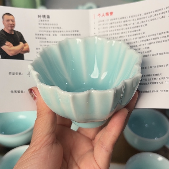 龙泉云间青瓷小米茶器
