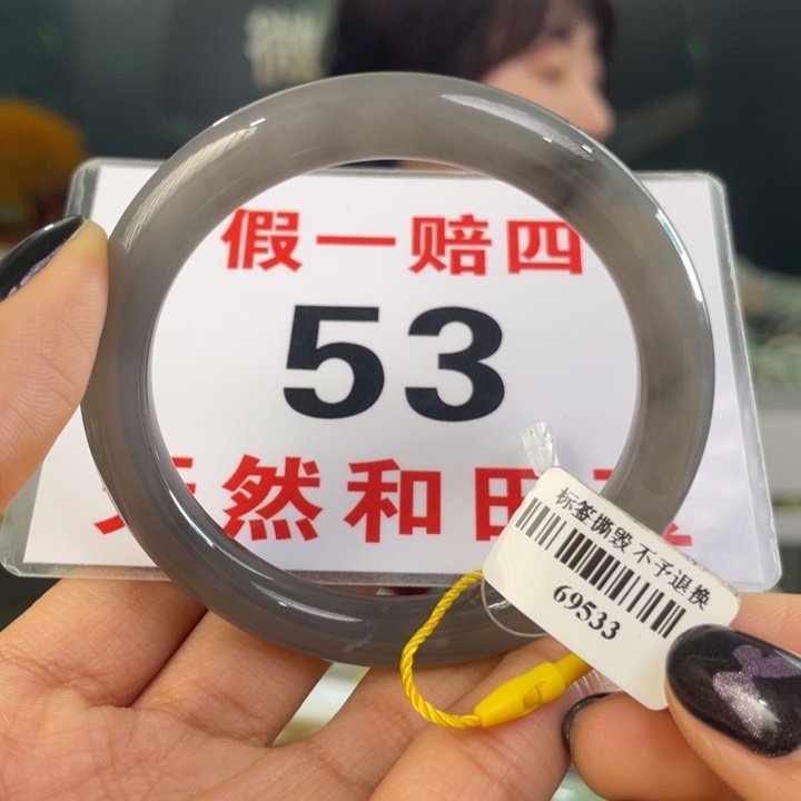 和田玉未镶嵌手镯微瑕