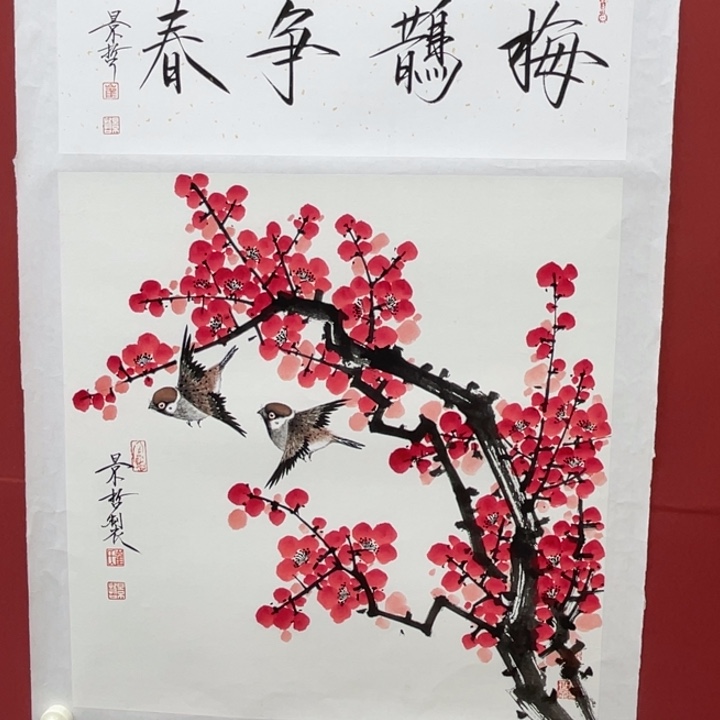 国画国画书法作品