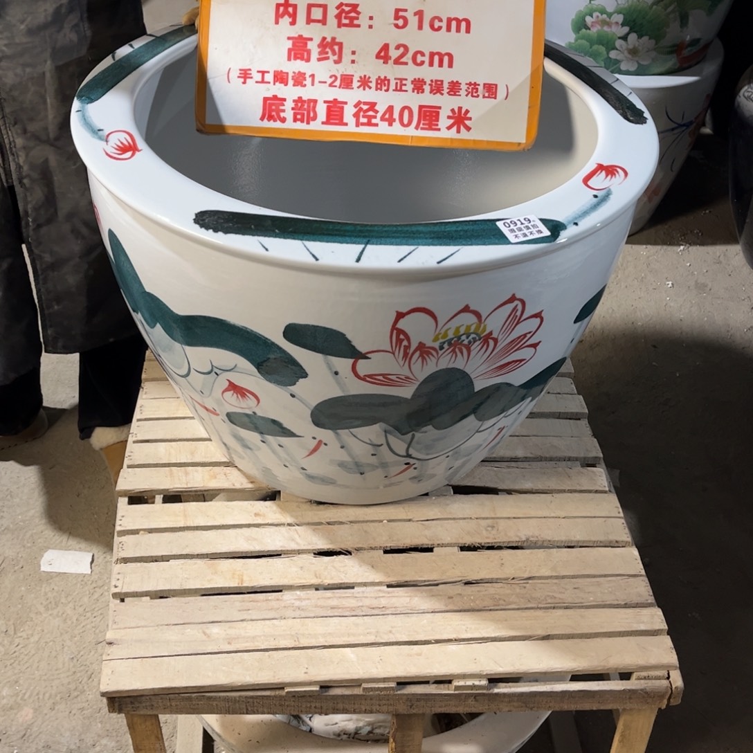 瓷片919.800.888888888