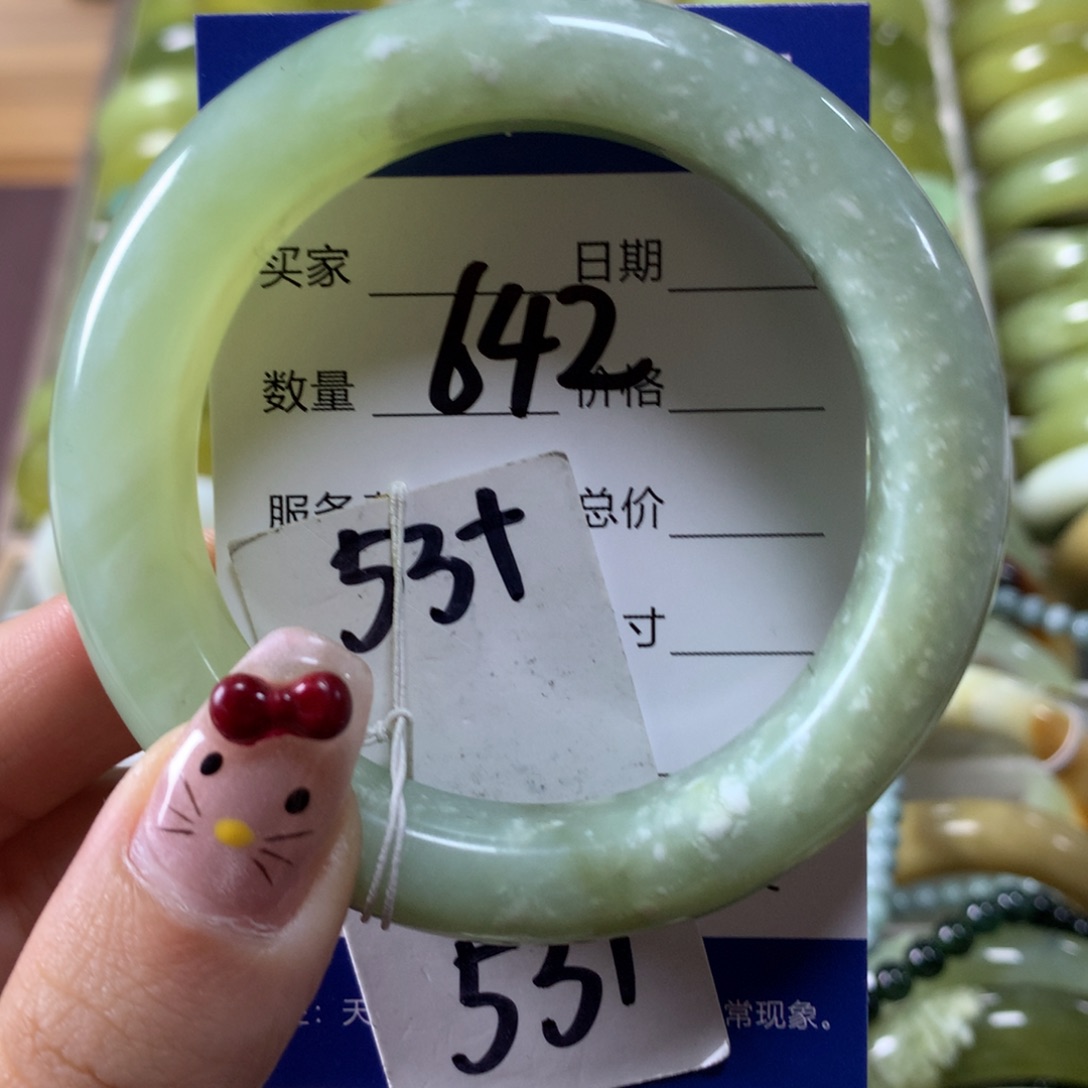 蛇纹石玉手镯未镶嵌642