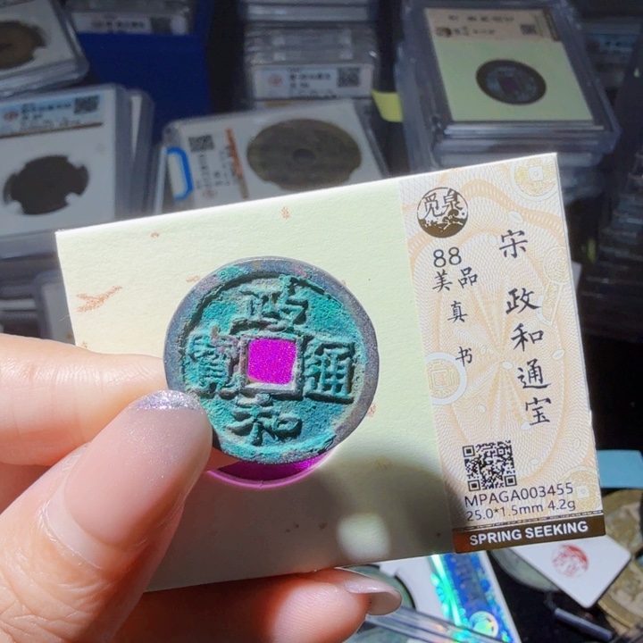 铜As历朝历代……3455