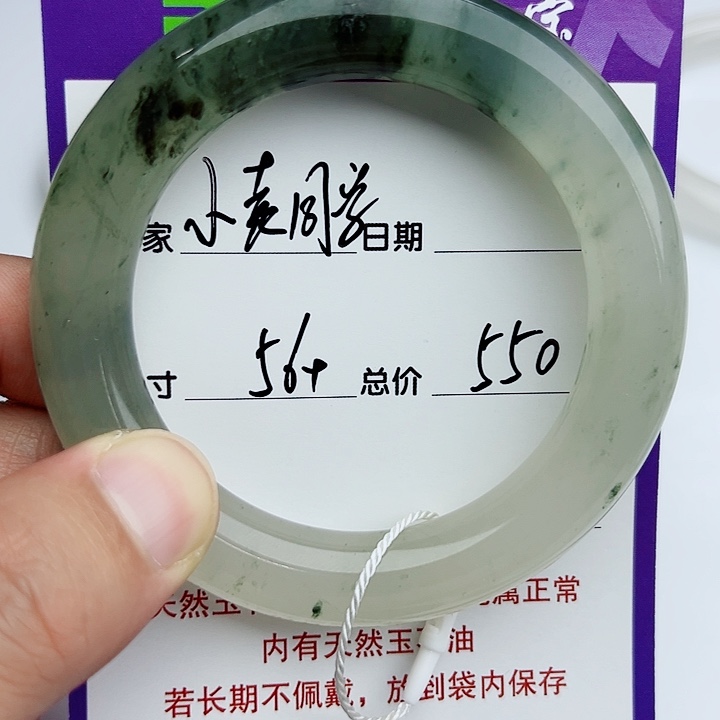 石英质玉手镯未镶嵌小****n