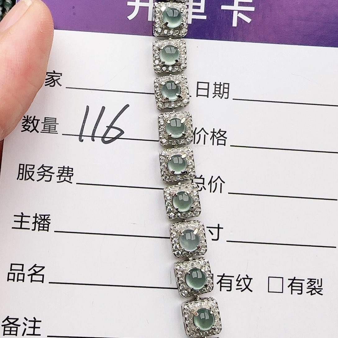 银S925镶嵌戒指翡翠戒指