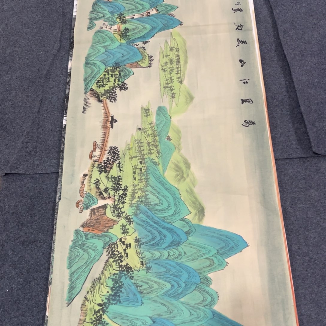 国画处理作品看好再拍哦