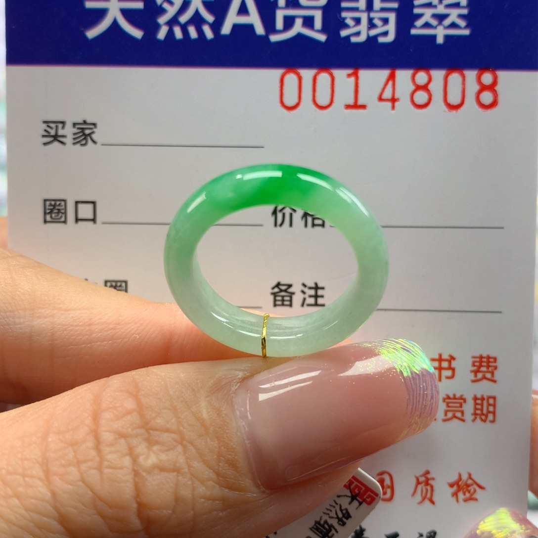 翡翠戒指未镶嵌10圈