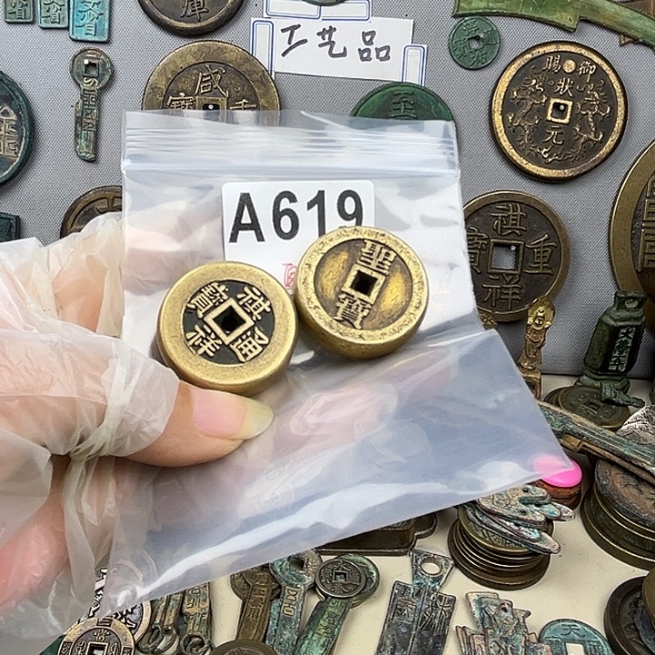 自***生铜复古文创工艺品钱币