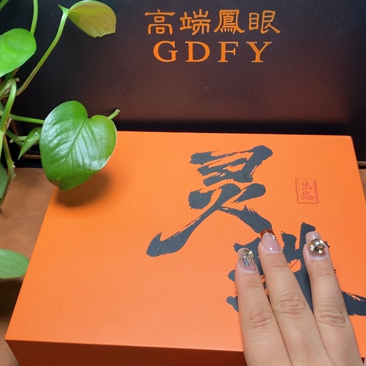 手串凤眼菩提尼泊尔