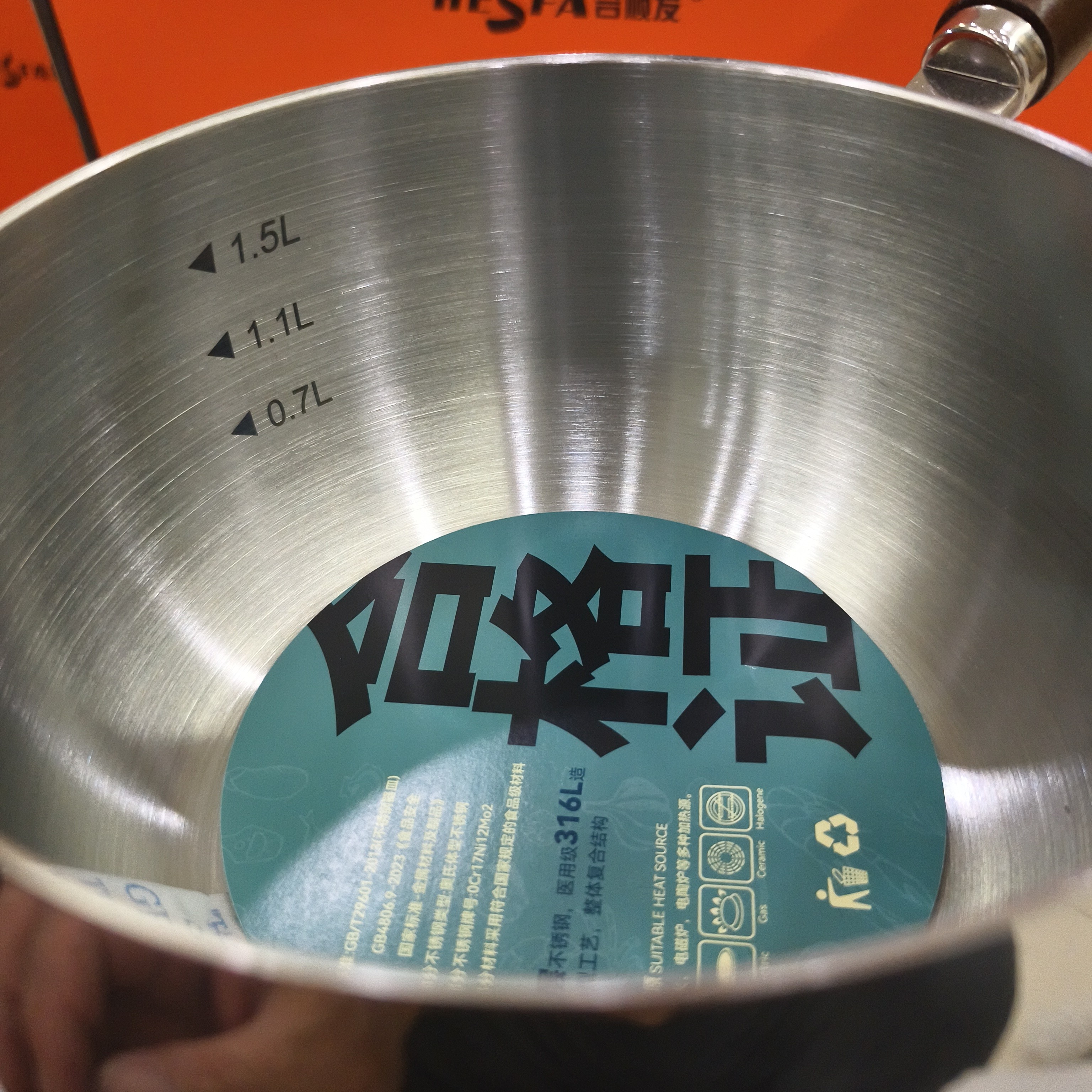 华发316不锈钢16奶蒸锅1.5升