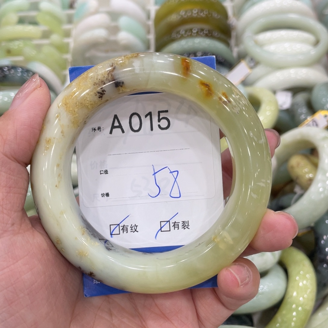 未镶嵌蛇纹石玉手镯萱*