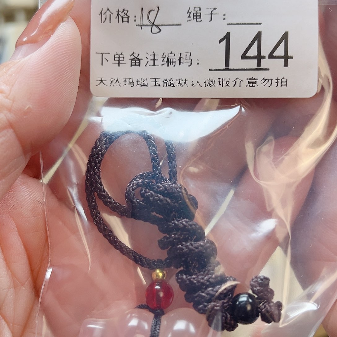 玛瑙/玉髓颈饰未镶嵌大*