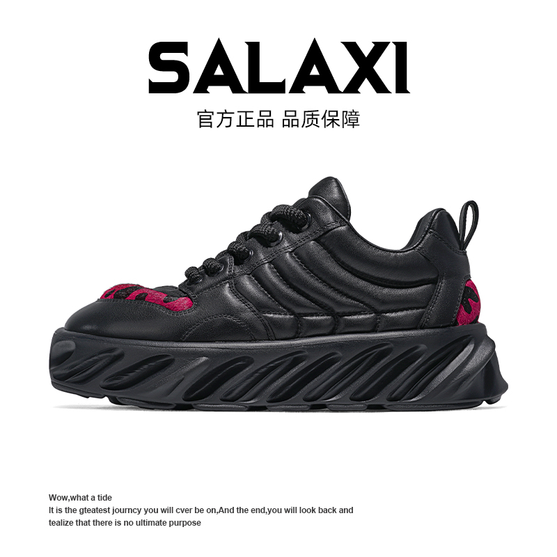 SALAXI【倪先生专属】冬季设计师款小白鞋极简风厚底增高百搭运动鞋