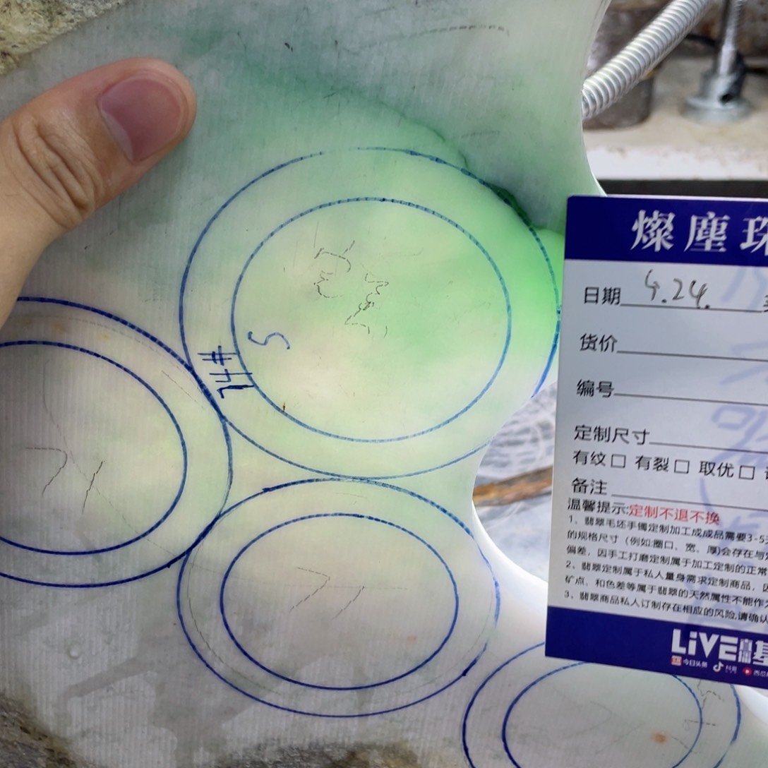 定制翡翠翡翠未镶嵌丫**呀