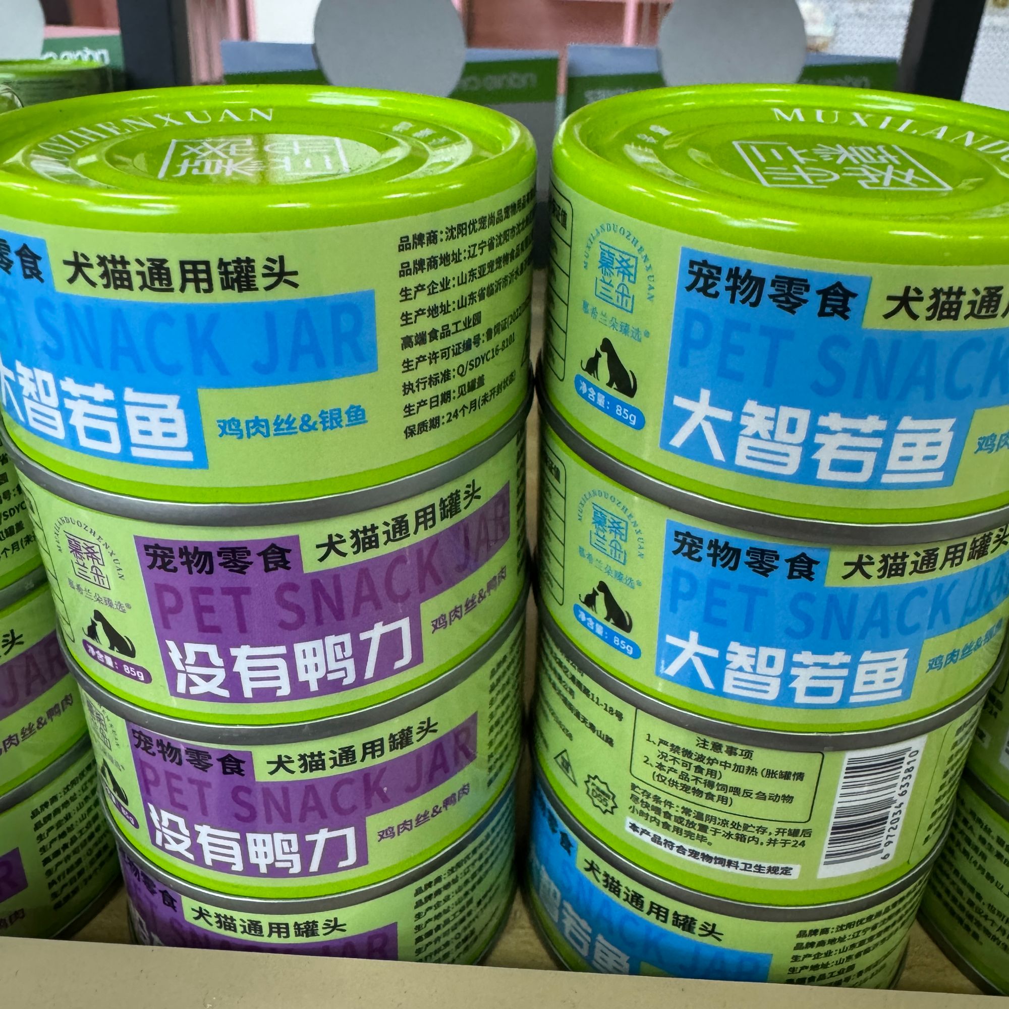 恭喜宠物王炸福利四个罐头！！！