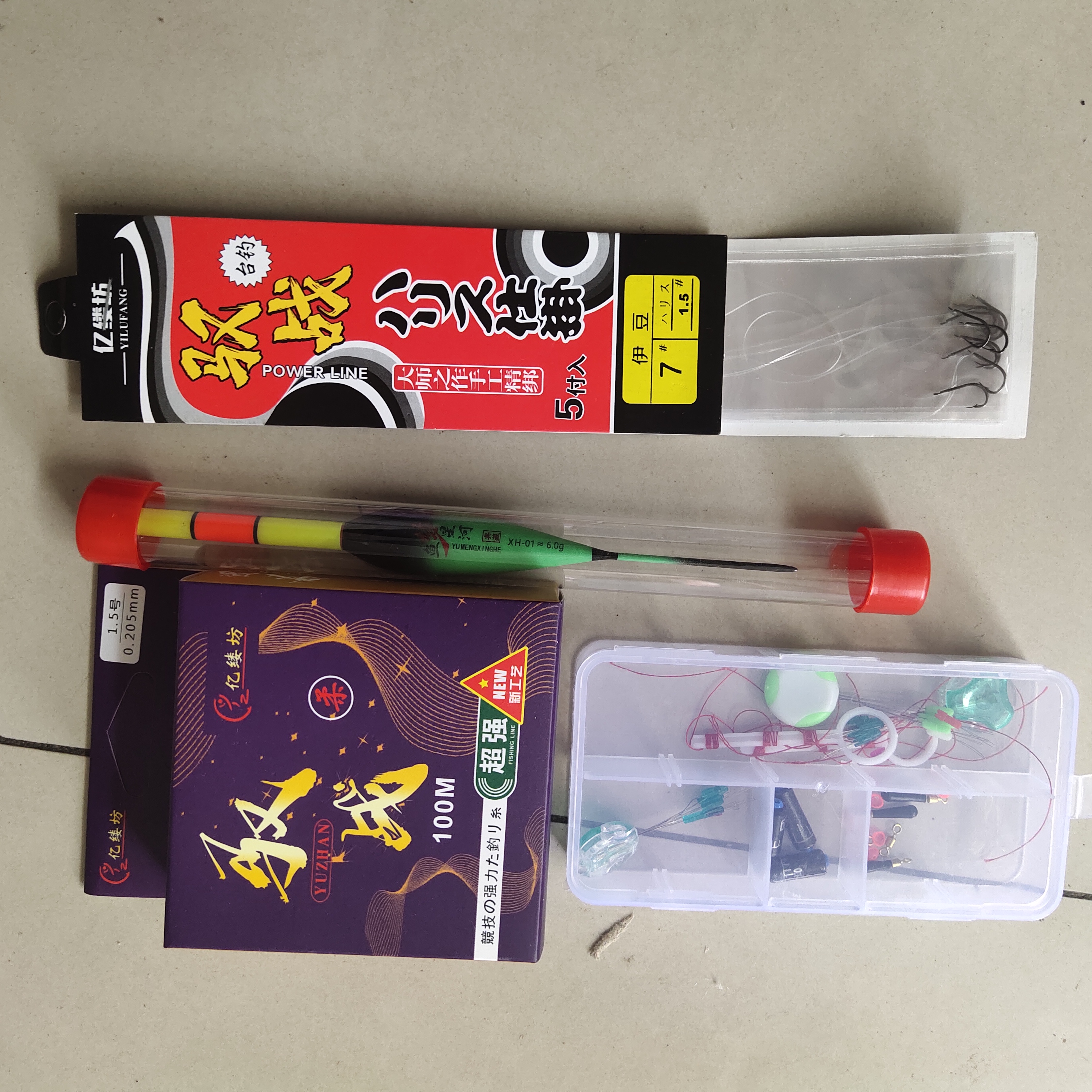 路滑线组滑漂线组（尼龙线+电子漂+配件盒+钩子）
