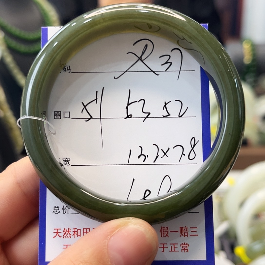 和田玉未镶嵌手镯37